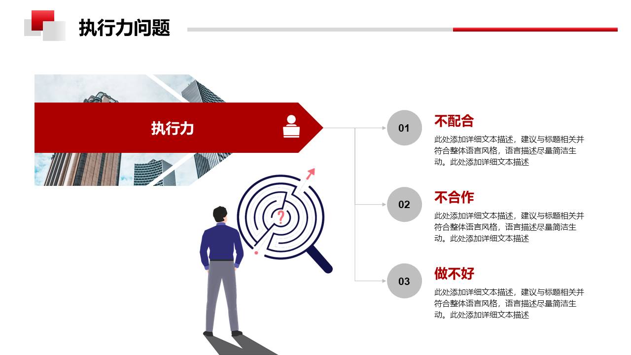 年终总结 (4).pptx